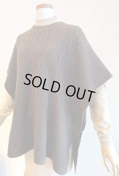 画像1: ヤクポンチョ (1)