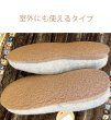 画像4: 羊毛フェルトスリッパ(室外にも使えるタイプ) (4)