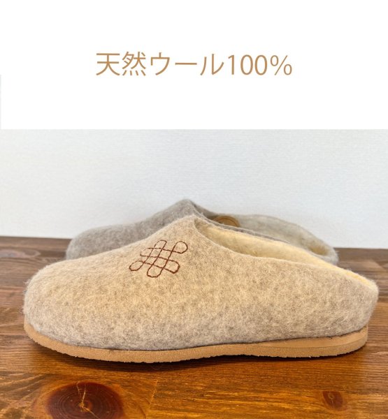画像2: 羊毛フェルトスリッパ(室外にも使えるタイプ) (2)