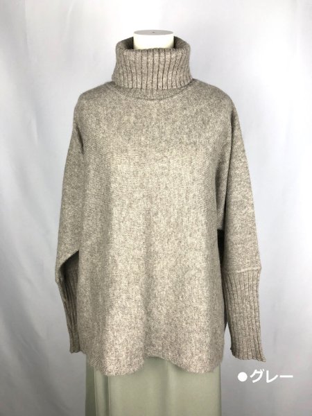 画像7: ハイネック・ドルマンセーター (7)