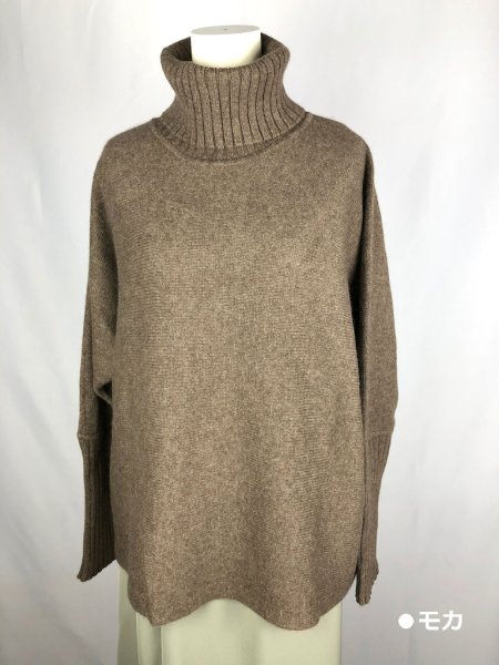 画像6: ハイネック・ドルマンセーター (6)