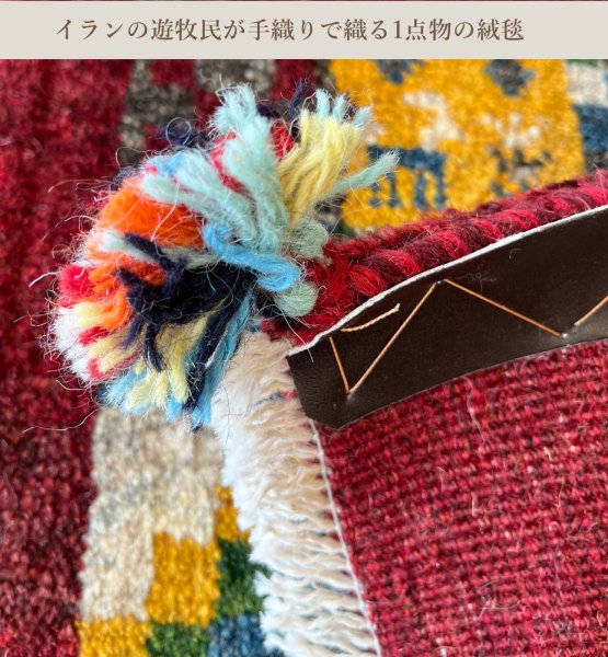 画像3: ギャべ イランの手織り絨毯 (3)