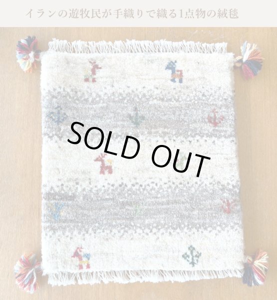 画像2: ギャべ　イランの手織り絨毯 (2)