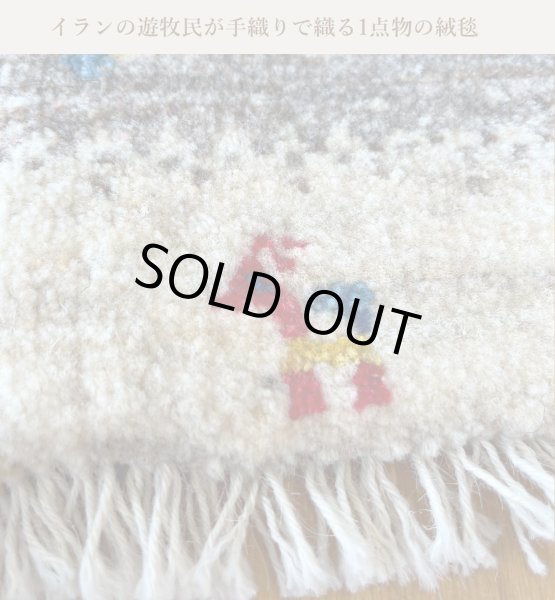 画像3: ギャべ　イランの手織り絨毯 (3)