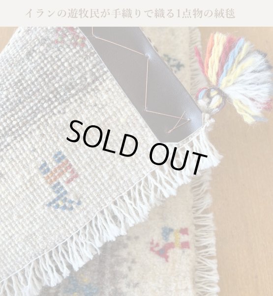 画像4: ギャべ　イランの手織り絨毯 (4)